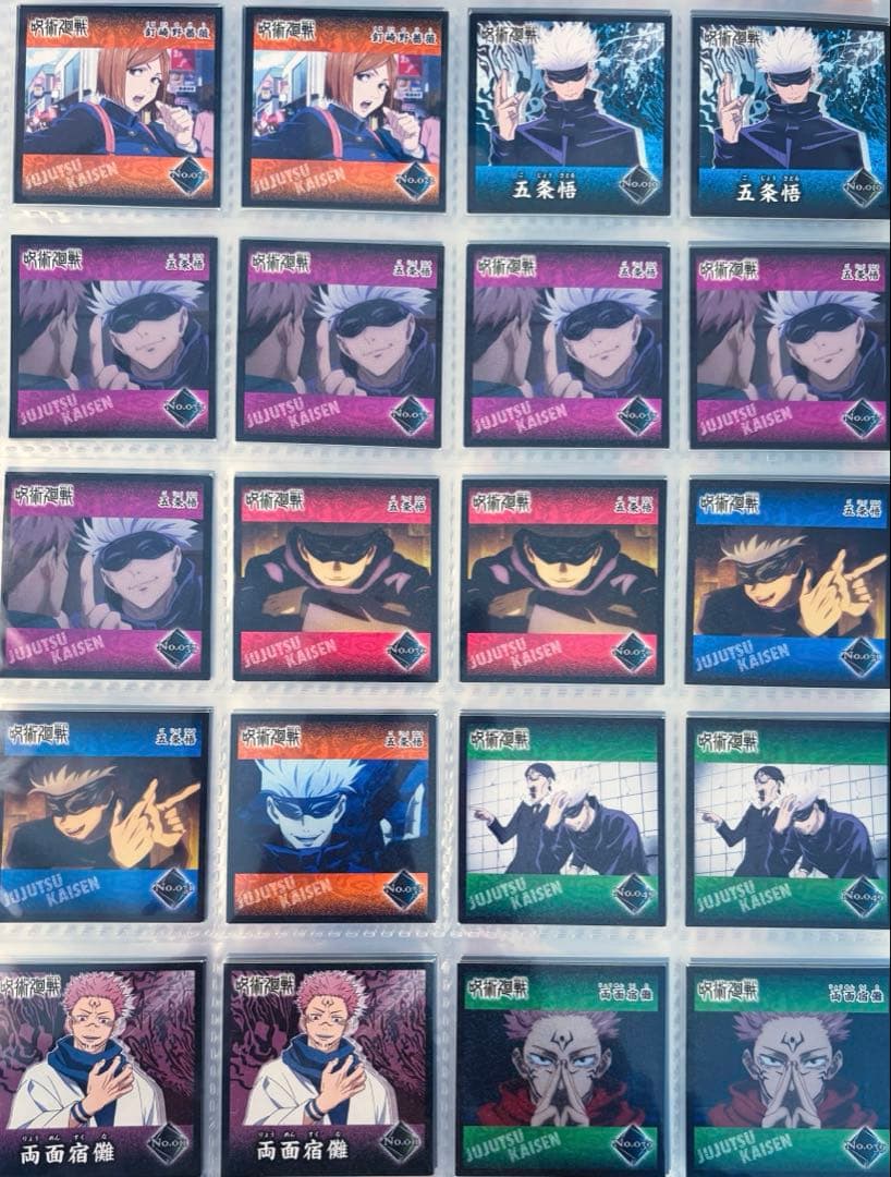 呪術廻戦/シール バラ売り