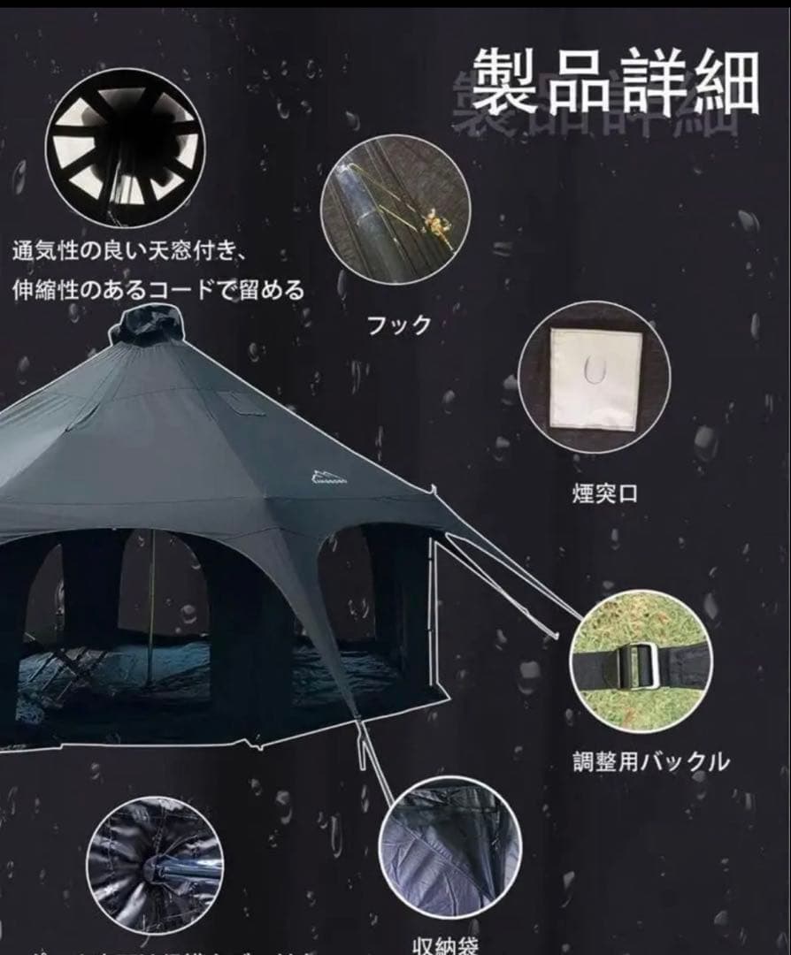 KANGGOGO ベルテント 黒 TC 5ｍ　グランドシート付属
