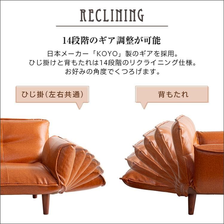 ヴィンテージカウチソファ