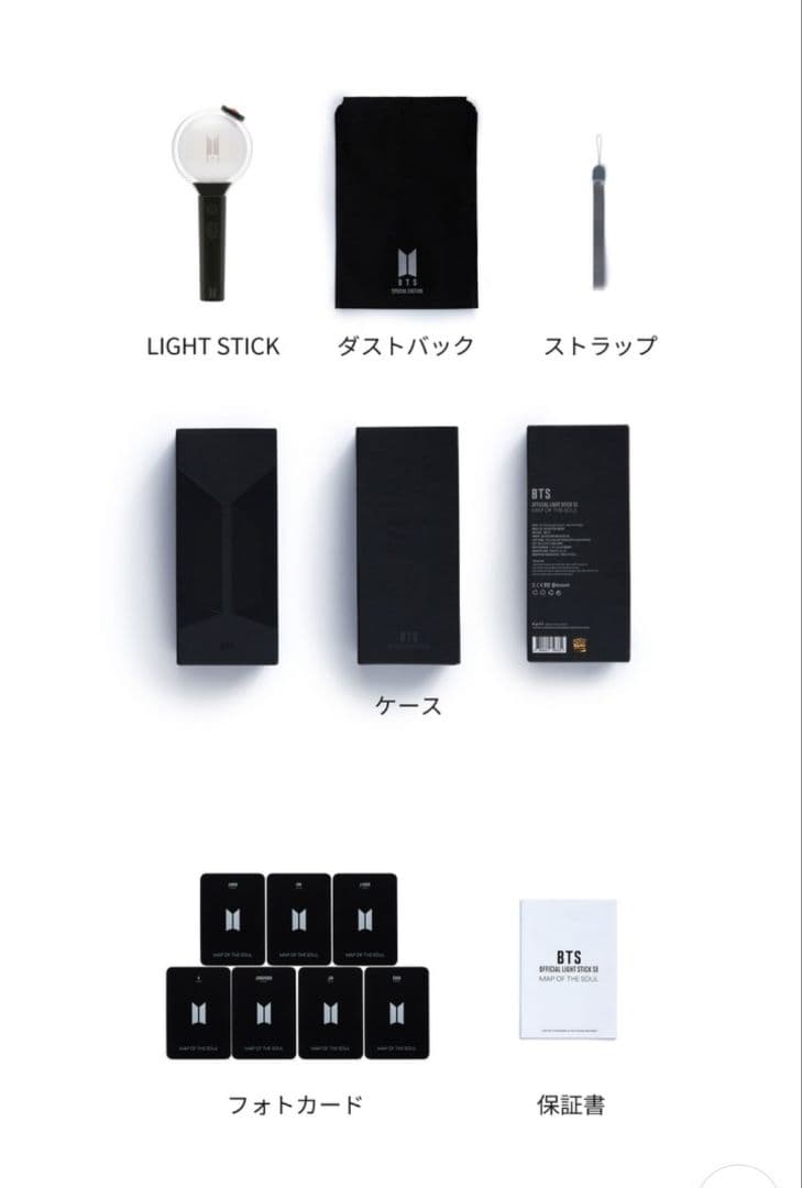 【新品未開封】BTS ペンライト　アミボム