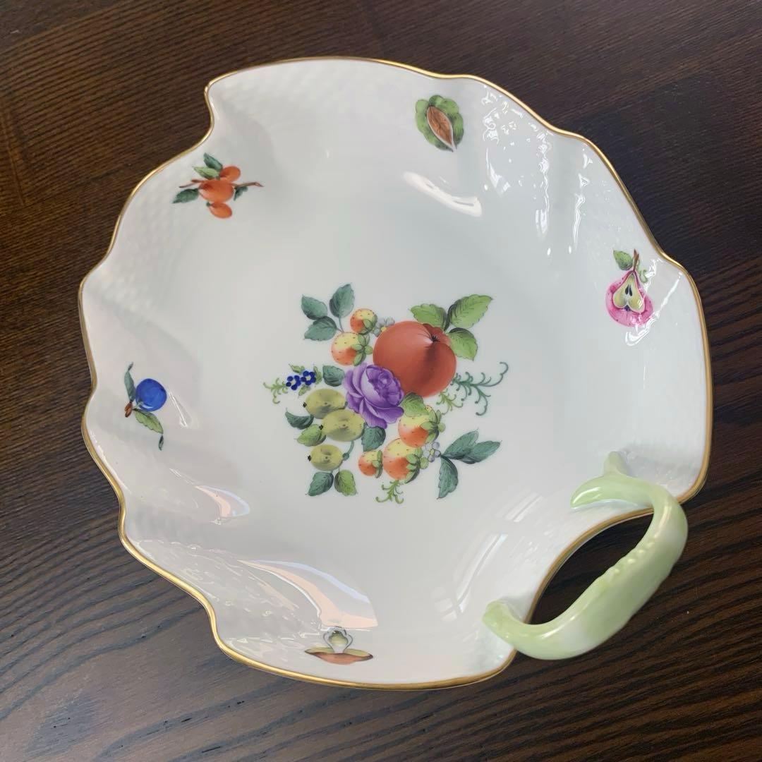 再お値下げ☆美品☆ヘレンド フルーツバスケット リーフディッシュ