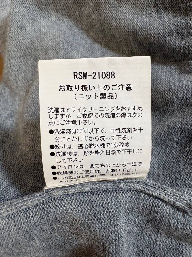 ROUGH AND SWELL グレー Ｖネック薄手セーター