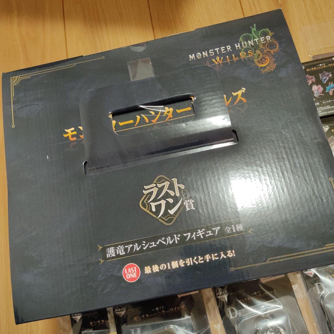 一番くじ モンスターハンターワイルズ ラストワン賞B.C.D.E.G.H賞セット