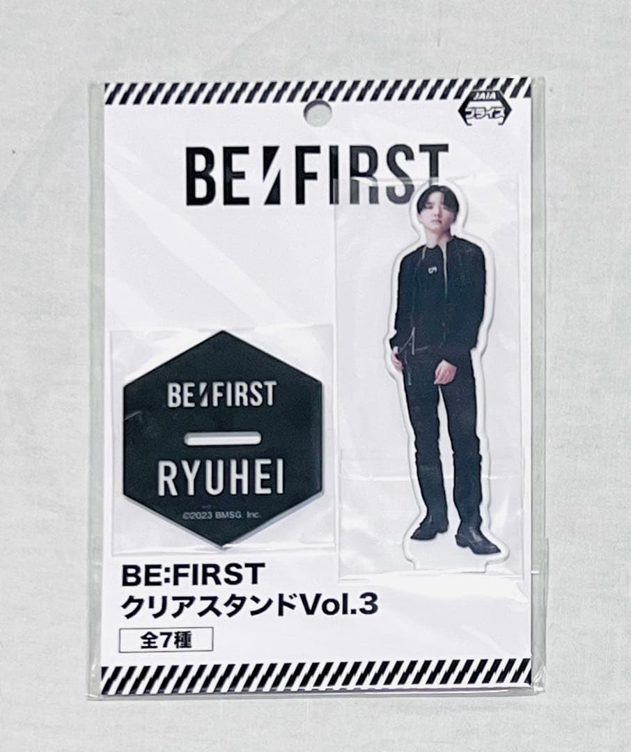 【プライズ】BE:FIRST RYUHEI 推しセット 4点セット