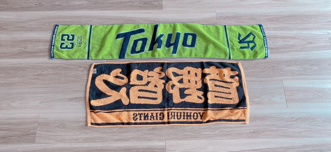【野球応援タオルセット】ジャイアンツ、ヤクルト　菅野智之