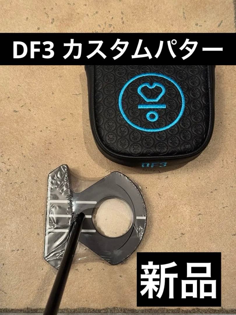 新品！L.A.B Golf DF3 カスタムオーダーパター 33インチ