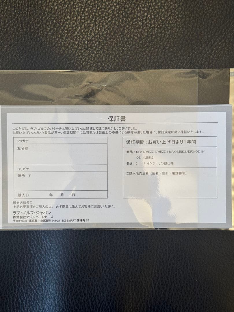 新品！L.A.B Golf DF3 カスタムオーダーパター 33インチ