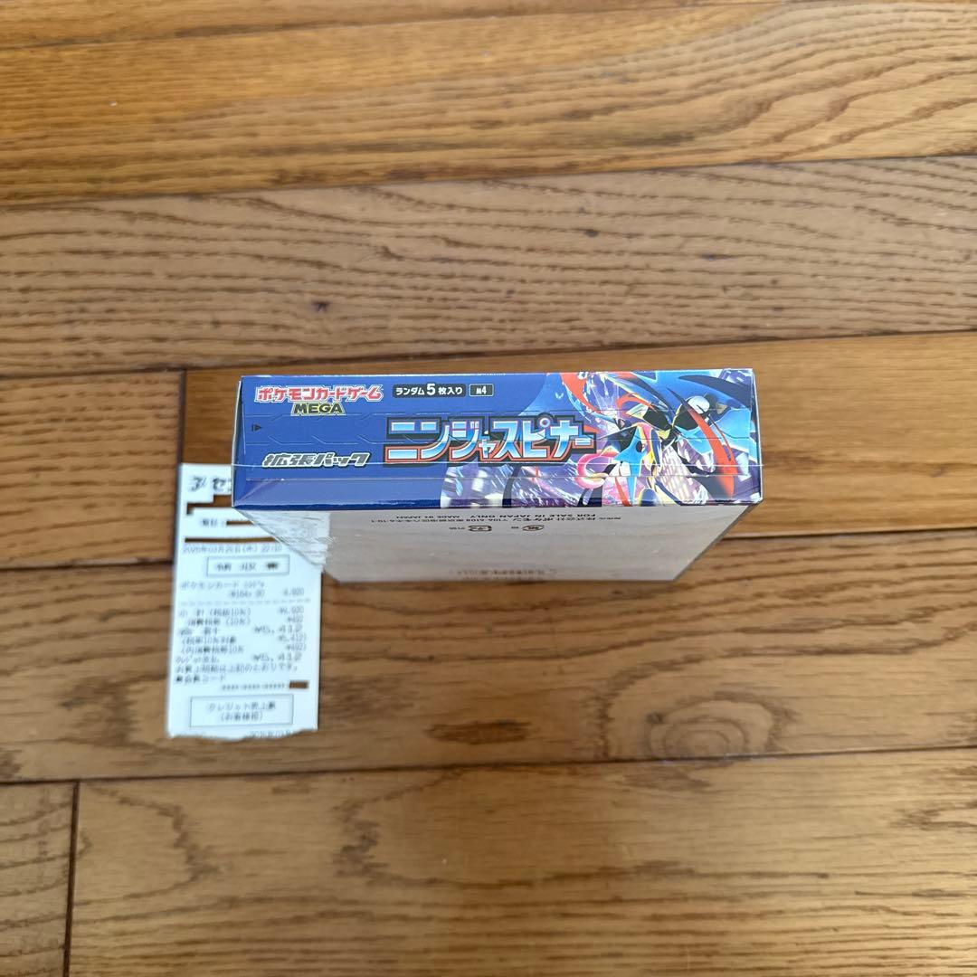 ポケモンカードMEGAニンジャスピナー　シュリンク付き　レシート付き