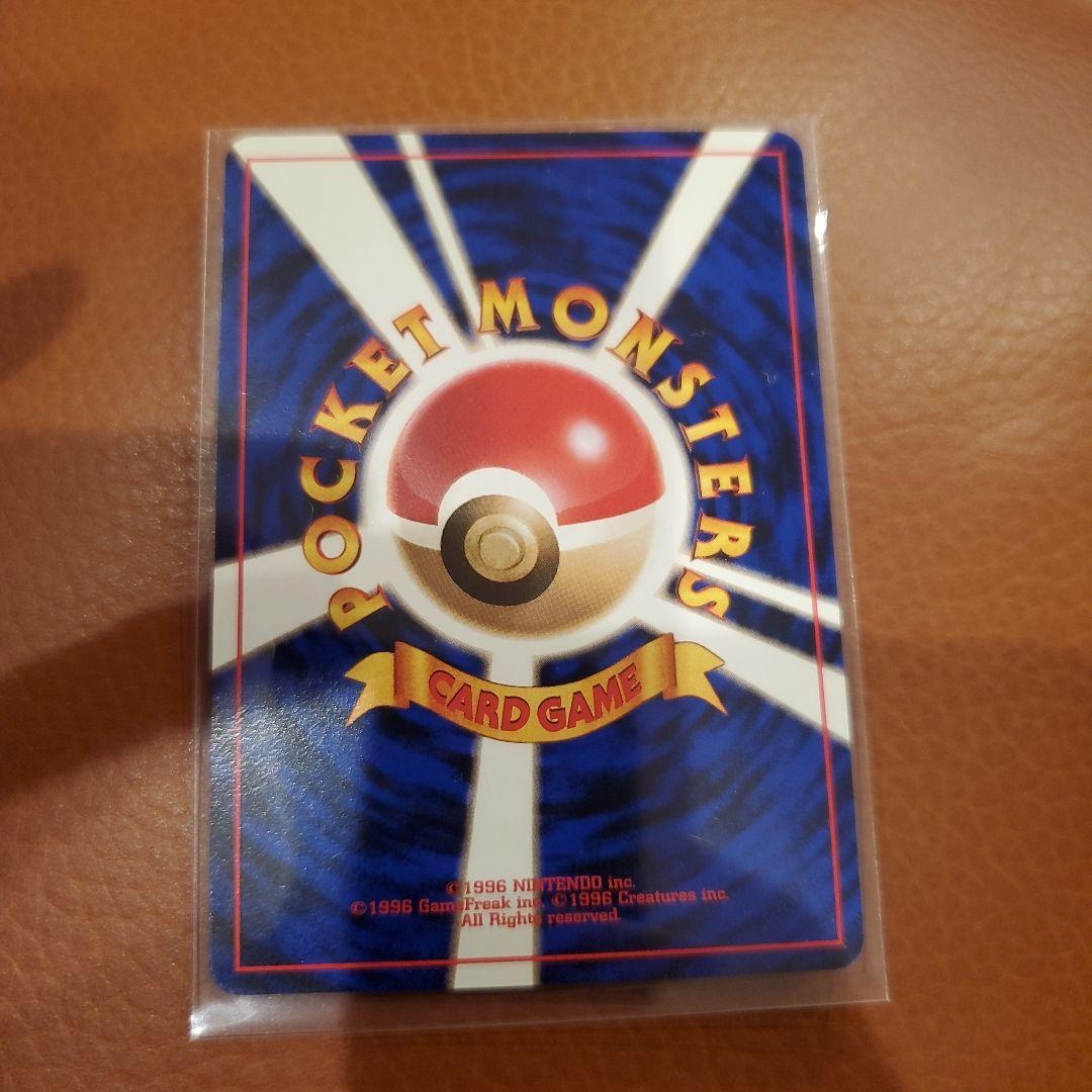 マチスのピカチュウ ポケモンジム第2弾 クチバシティジム マチス