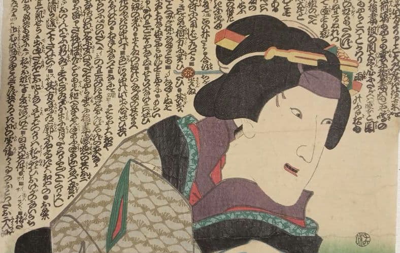 浮世絵版画、役者絵多分三枚綴りの内の１枚売りです。三代歌川豊国画、元治元年出版