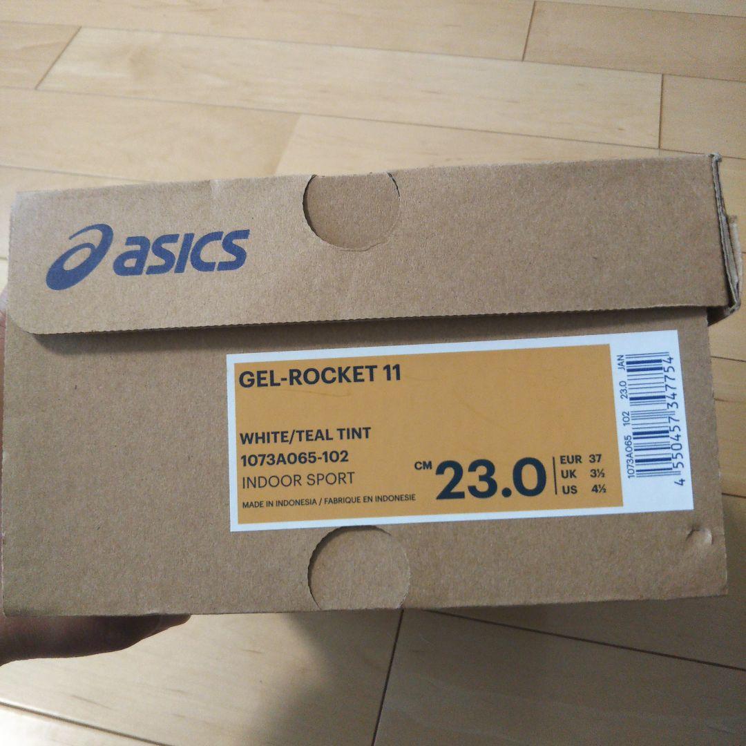 バレーボールシューズ アシックス23cm