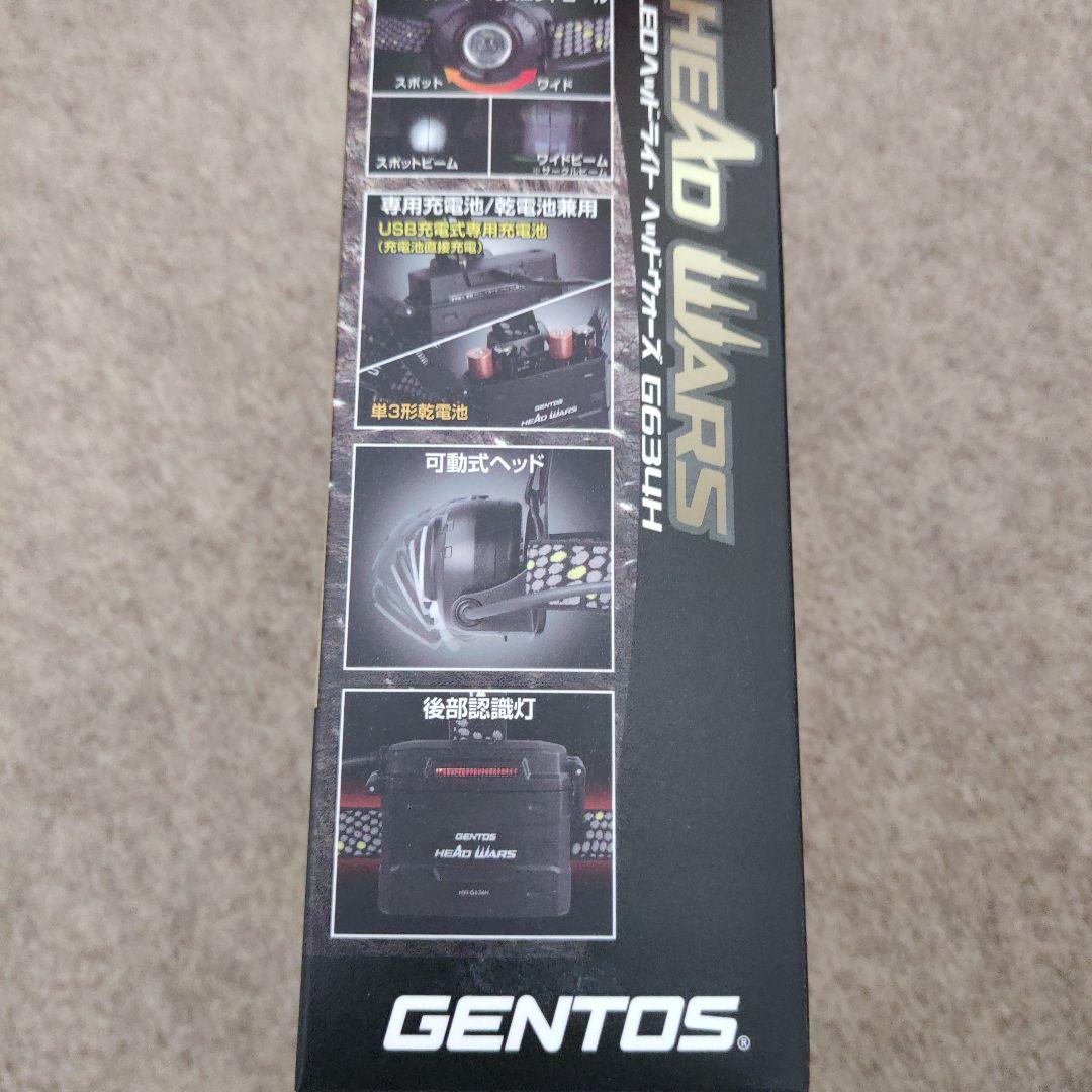 GENTOS HEAD WARS HW-G634Hヘッドライト