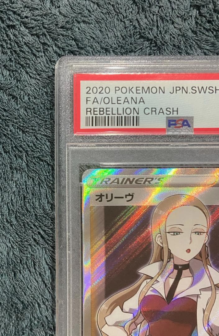 【PSA10/希少】［ポケカ］オリーヴ/SR