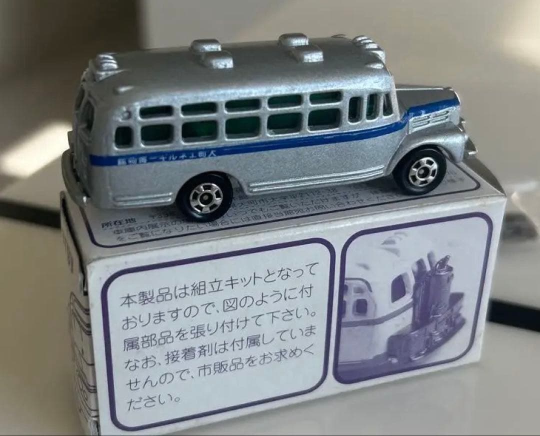 特注のコレクターズアイテム　トミカ　いすゞボンネットバス　大町エネルギー博物館