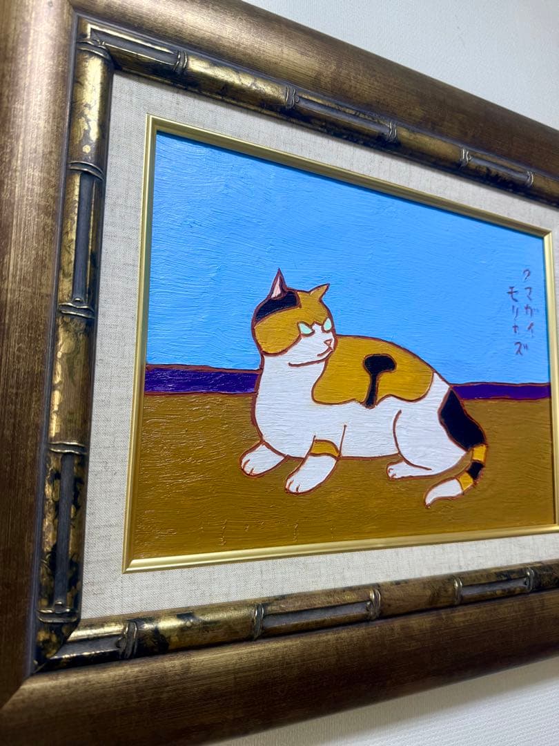 (F4号）熊谷守一【猫】肉筆/表サイン有り/裏シール有り/油彩/厚塗り/