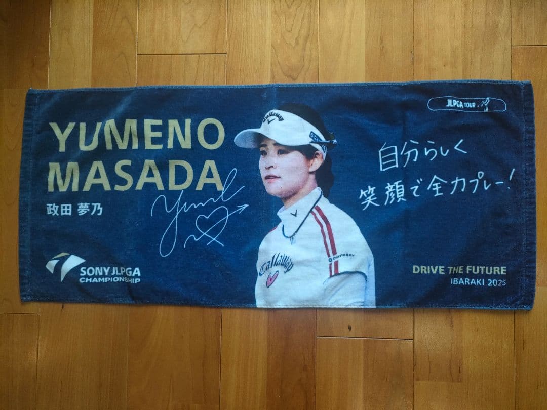 2025年JLPGAソニーチャンピオンシップ公式タオル 吉田鈴、都麗華、政田夢乃