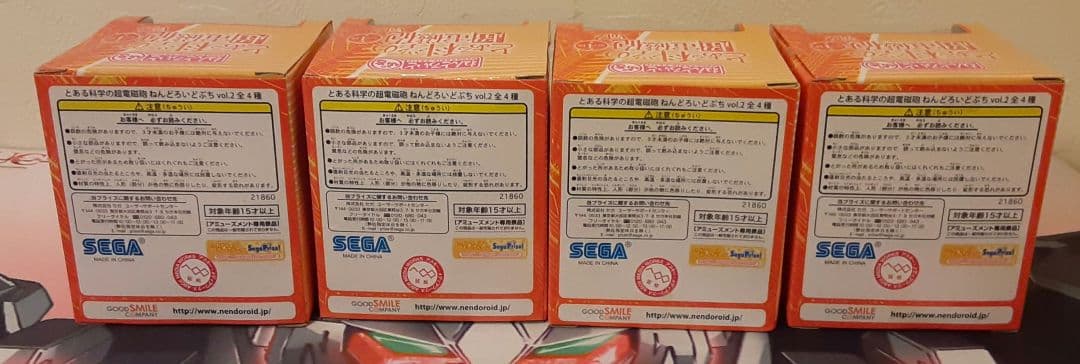 未開封　入手困難　当時物　とある科学の超電磁砲　ねんどろいどプチ　4個セット