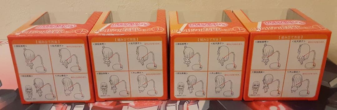 未開封　入手困難　当時物　とある科学の超電磁砲　ねんどろいどプチ　4個セット