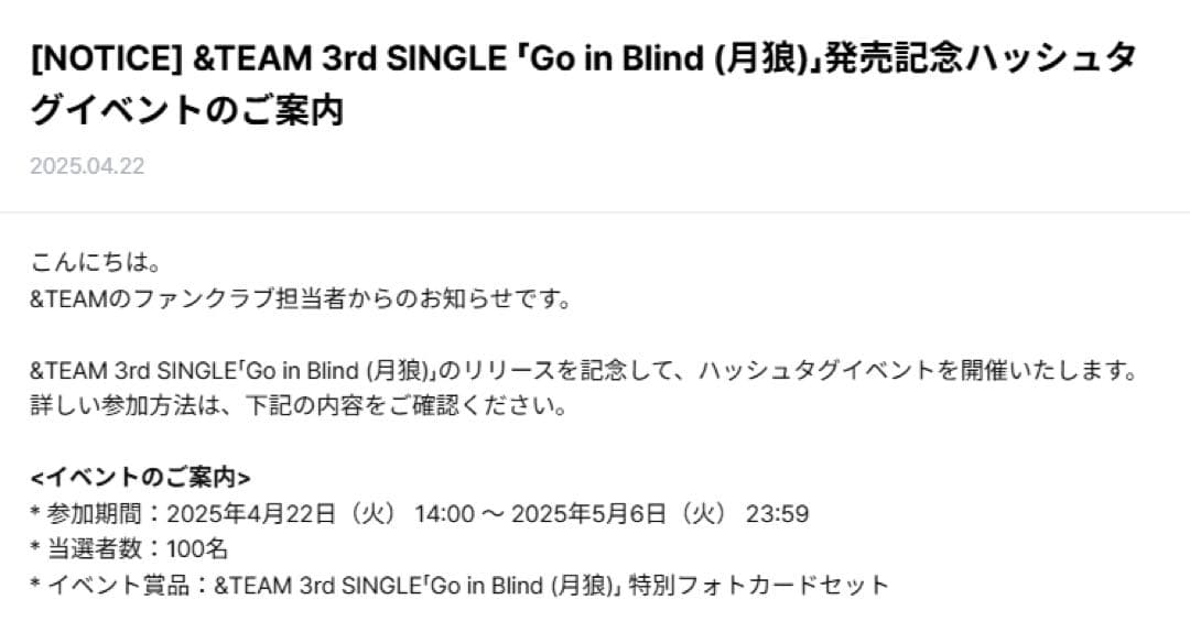 即日匿名配送 &TEAM JO 月狼 Go in Blind サノク トレカ