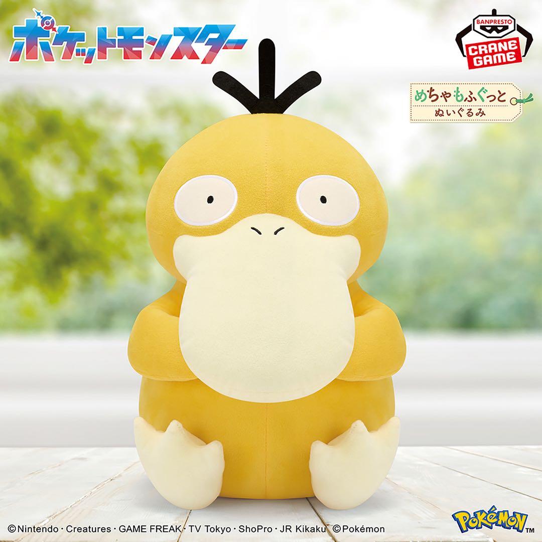 【新品タグ付】ポケットモンスター めちゃもふぐっとぬいぐるみ②【5体セット】