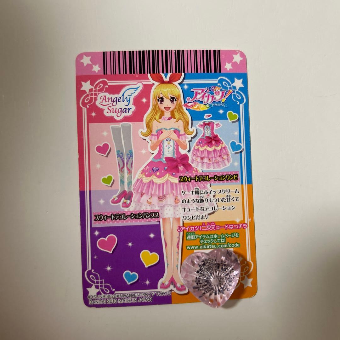 アイカツカード 【PC】スウィートデコレーション