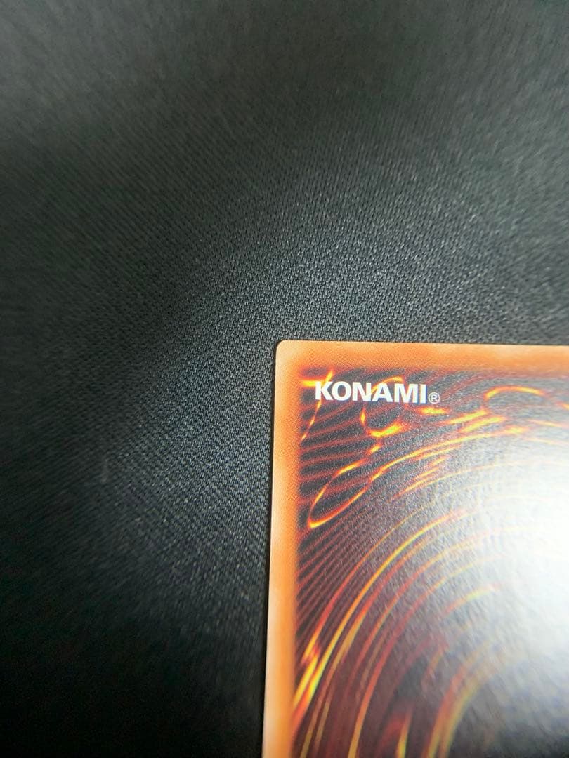 遊戯王　灰流うらら　25th