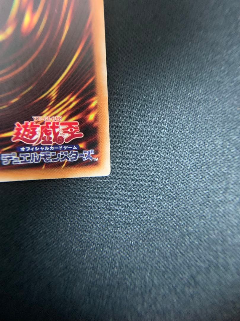 遊戯王　灰流うらら　25th