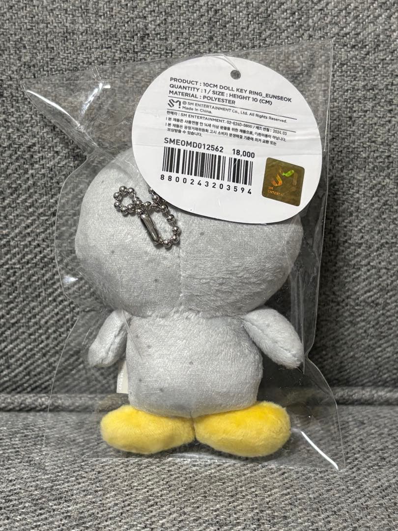 ウンソク　ソンヨンドリ　RIIZE 10cmドールキーリング バレンタイン　新品