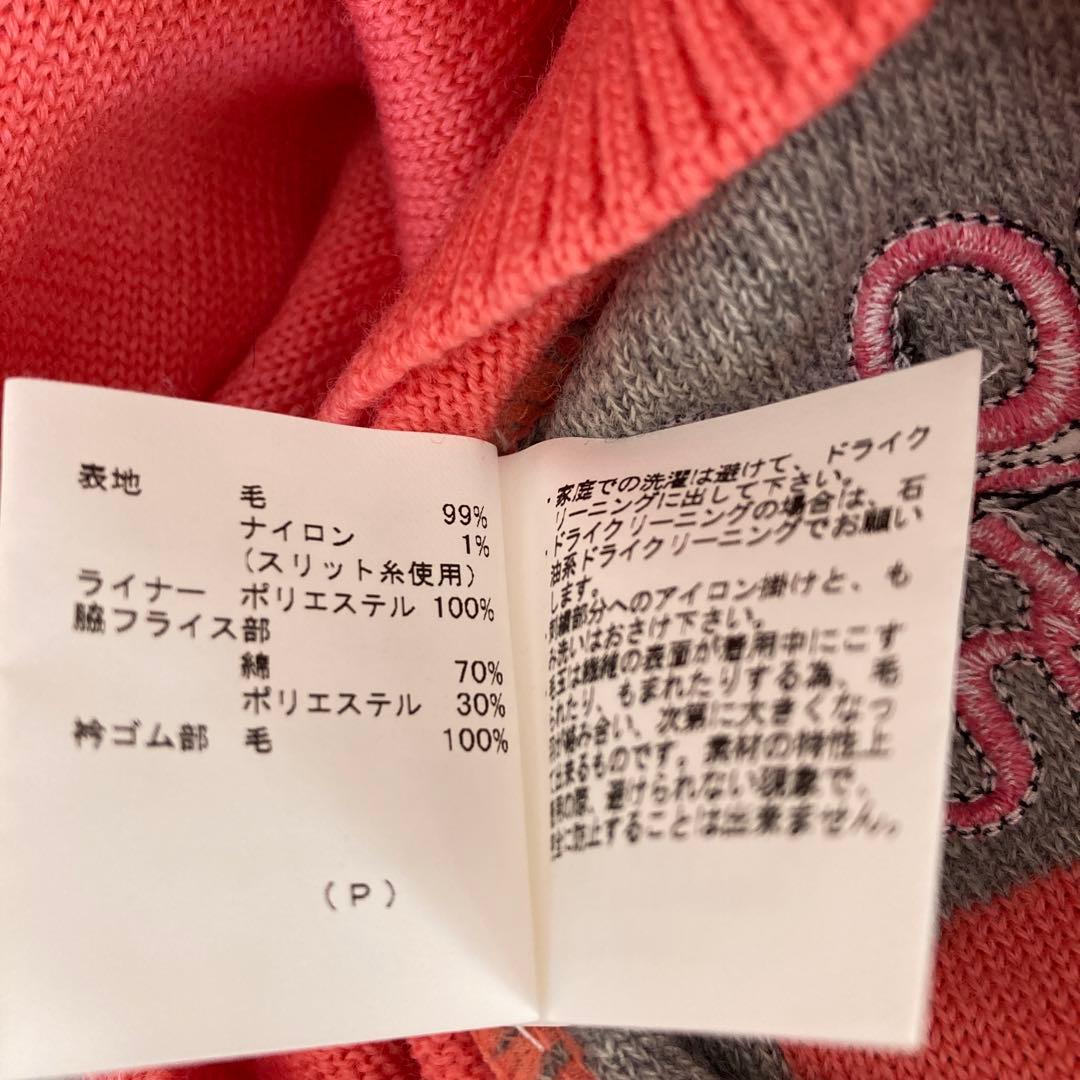 Munsingwearピンク Lサイズ　美品　表地毛99%