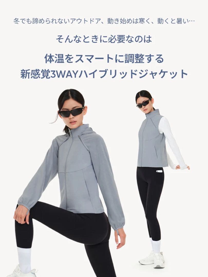 大人気☆andar☆Multi-Tech ボレロジャケット