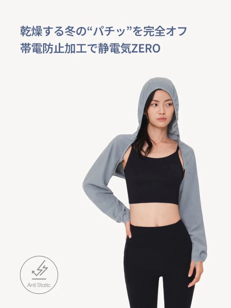 大人気☆andar☆Multi-Tech ボレロジャケット