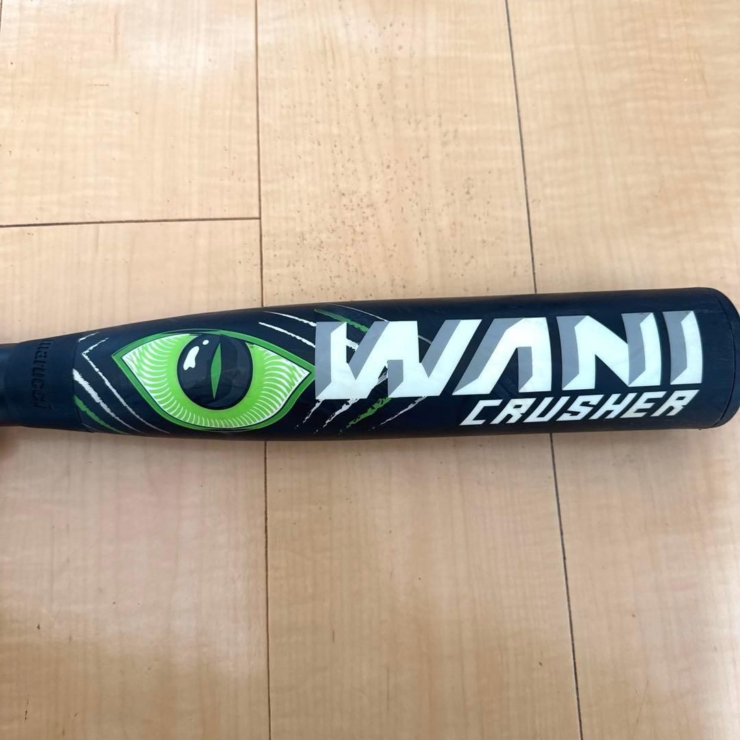 ワニクラッシャー marucci 83cm