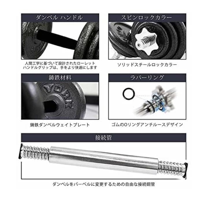 【セール中】ダンベルセット 20kg筋トレ 鉄アレイ アジャスタブル