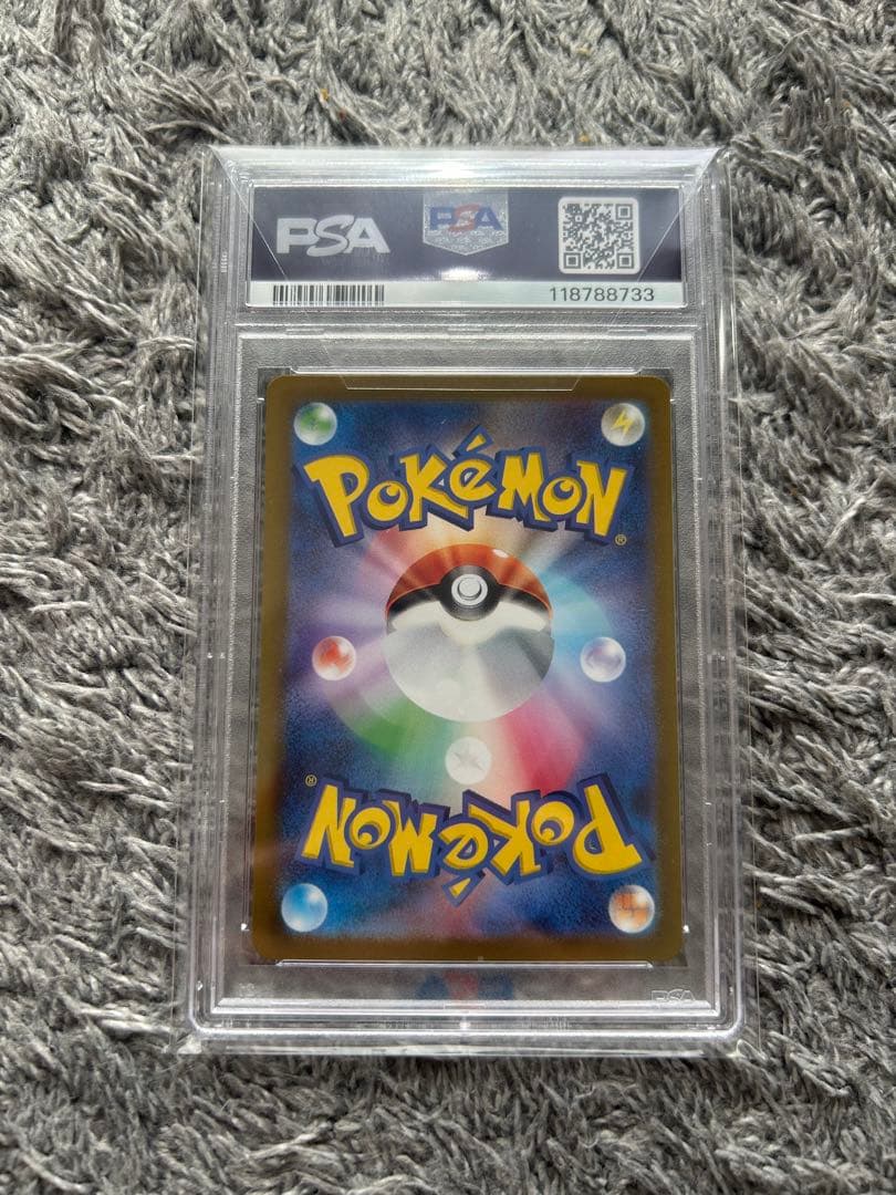 PSA10 ナンジャモ SAR ポケモンカード鑑定品