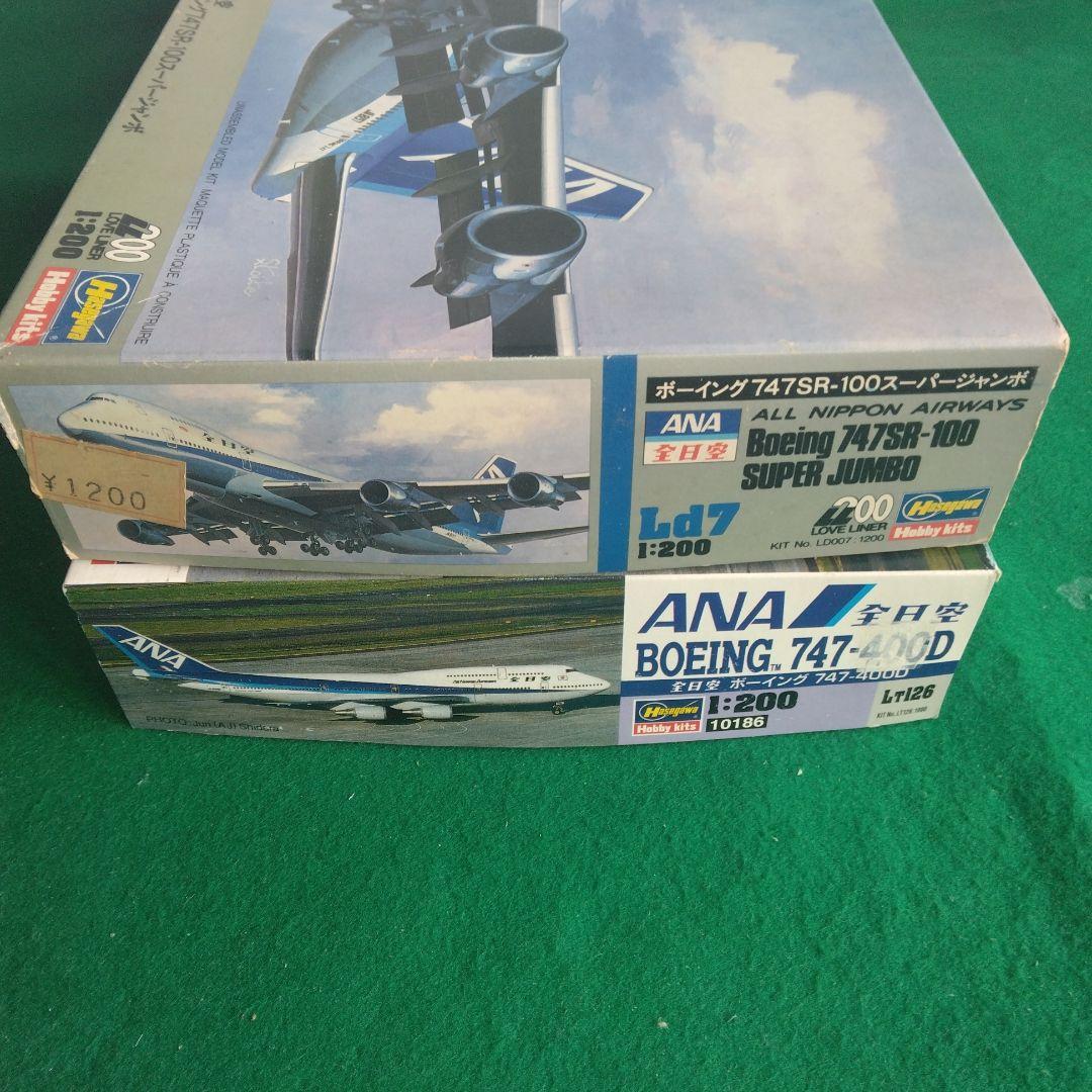 ANA ボーイング747-400D & 747SR-100