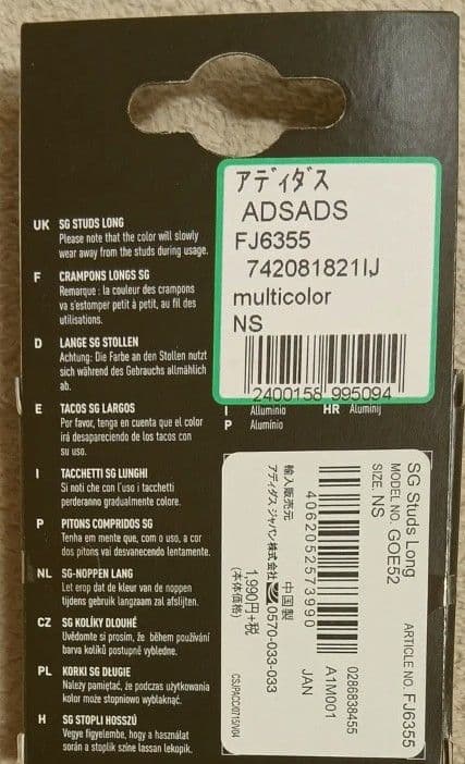 【まとめ買い７個セット】adidas SGスタッズロング 12ピース