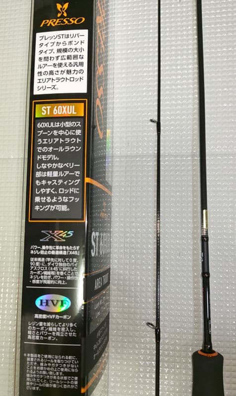 1回使用 ダイワ プレッソST60XUL PRESSO エリアトラウト 管釣り