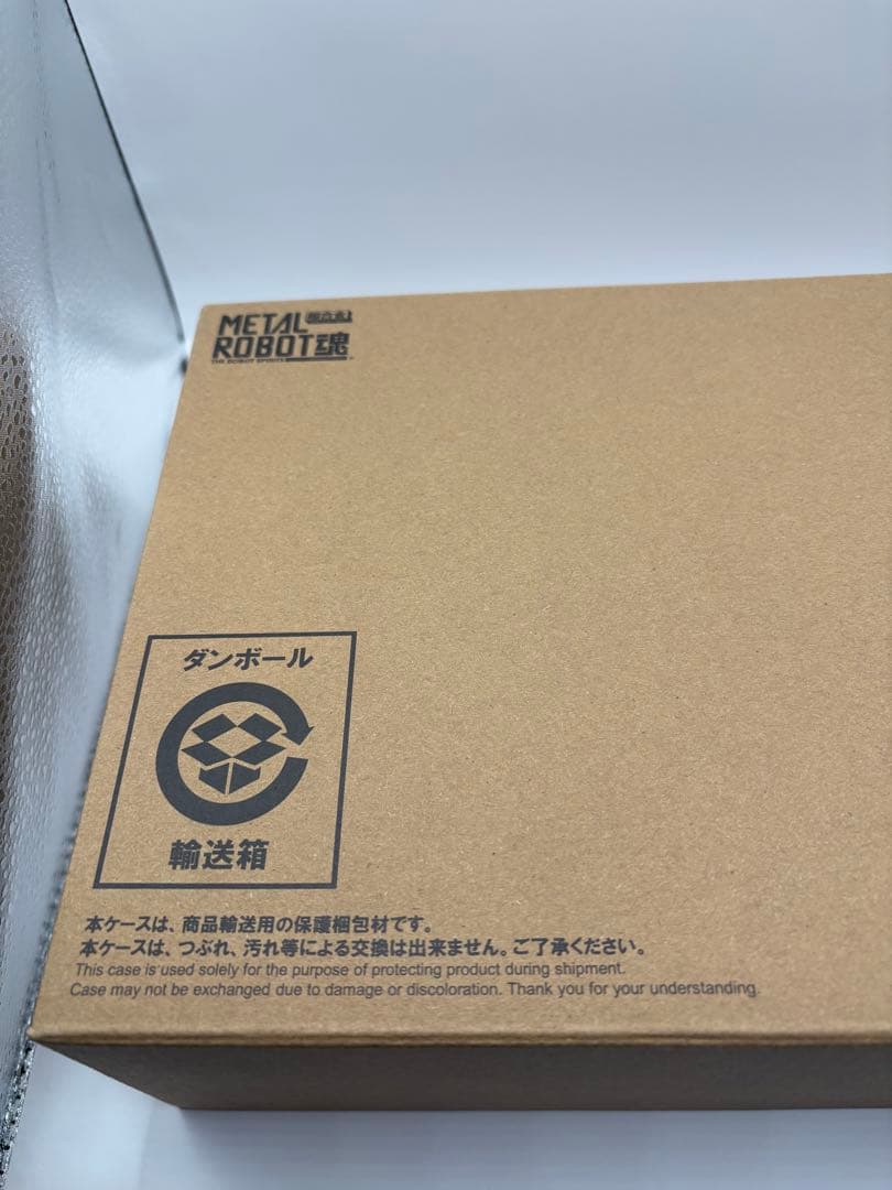 L ROBOT魂 バルバトスルプスレクス 限定色　未開封