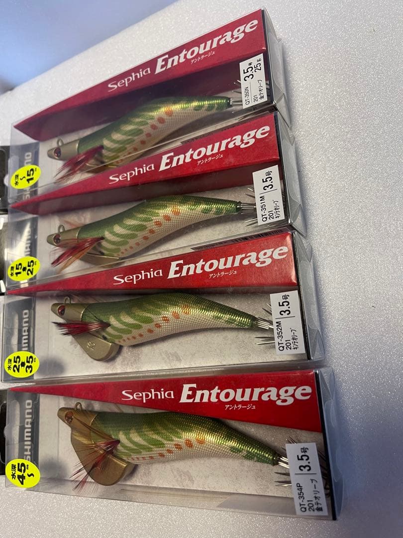 m*h様 SHIMANO Sepia Entourage アントラージュ　3.5