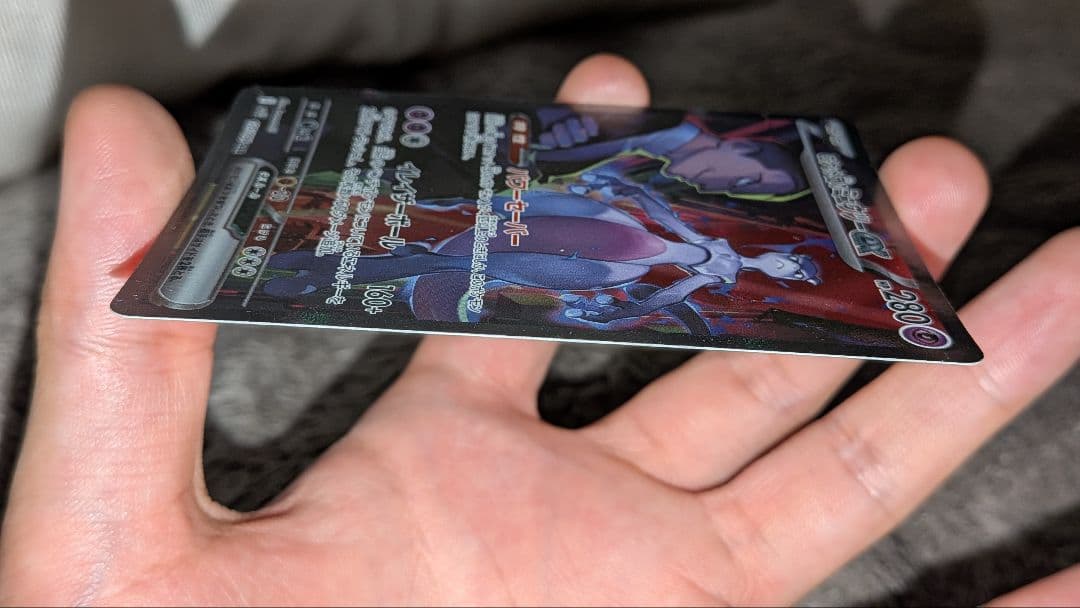 ロケット団のミュウツー ex SAR SV10 125/098