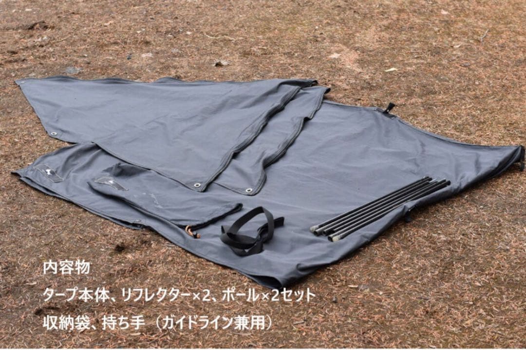 Light Weight tarp & Tent「KAKUREGA」