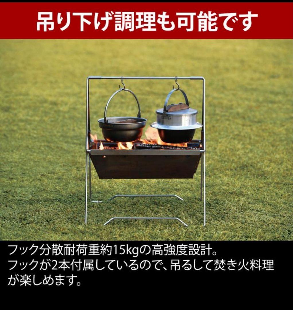 ◆焚き火ベース solo◆
