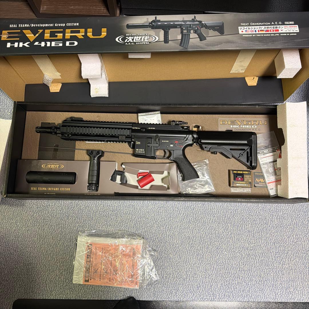 東京マルイ　デブグルカスタムHK416D ジャンク品