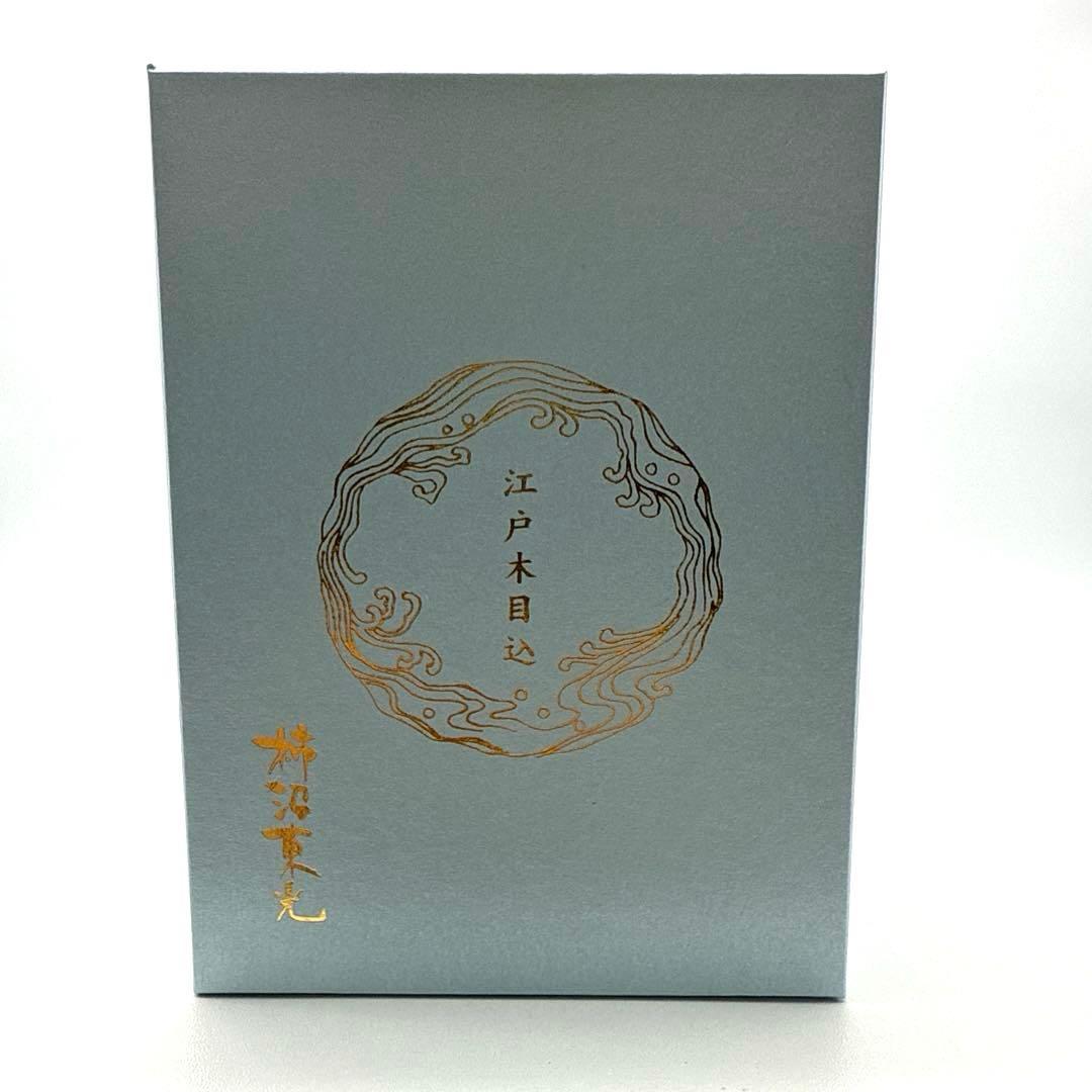 柿沼東光作 江戸木目込み人形 招き猫 (小)正絹有職B