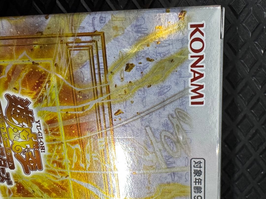 遊戯王OCG デュエルモンスターズ limit over collection the RIVALS 3BOX