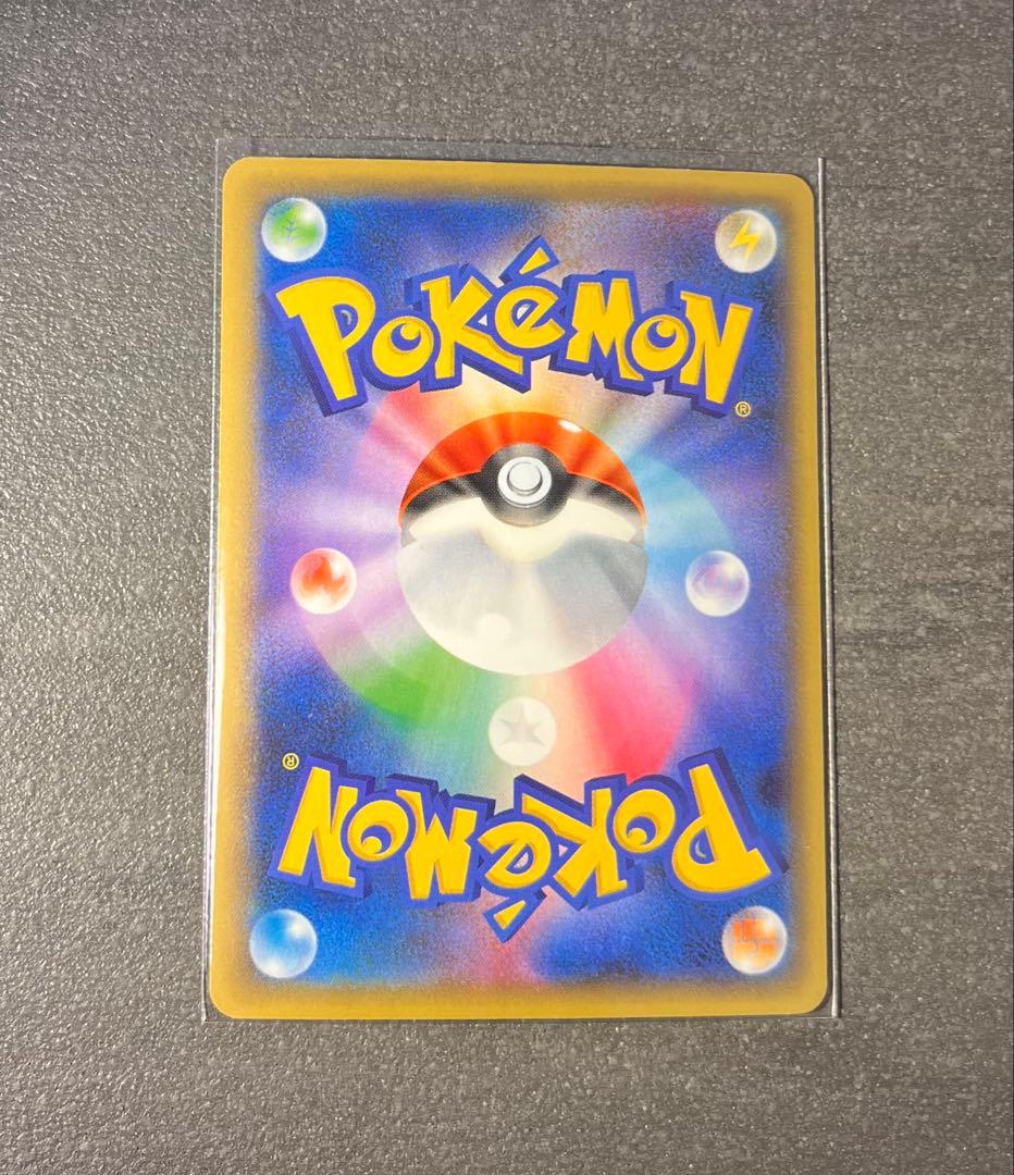 【ポケモンカードゲーム】ミュウ CP5 017/036