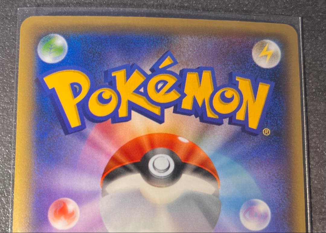【ポケモンカードゲーム】ミュウ CP5 017/036