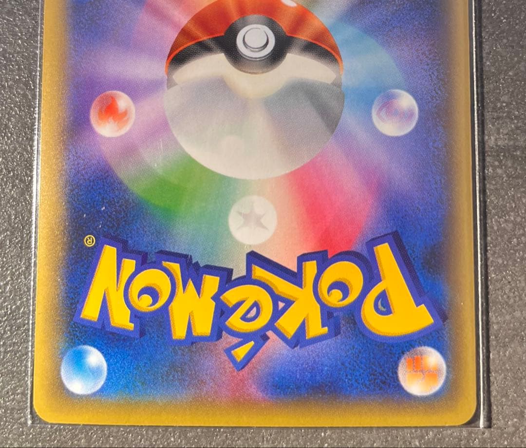 【ポケモンカードゲーム】ミュウ CP5 017/036
