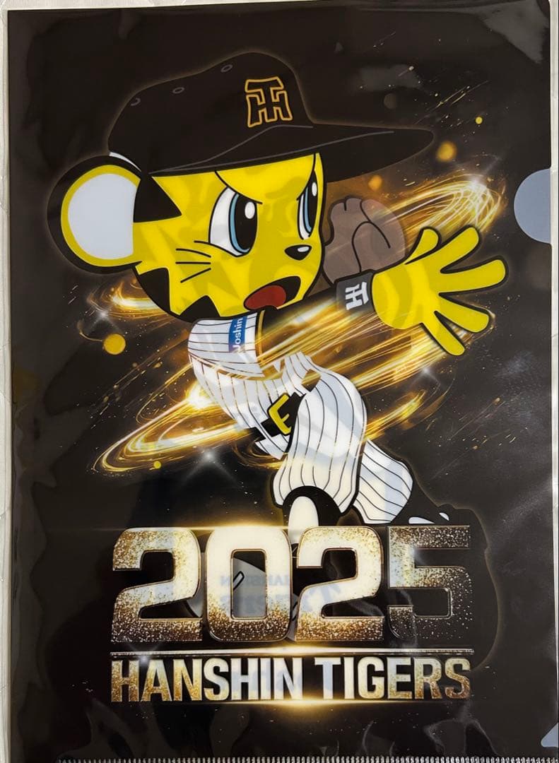 超レア(非売品)2025年阪神タイガース優勝記念グッズ