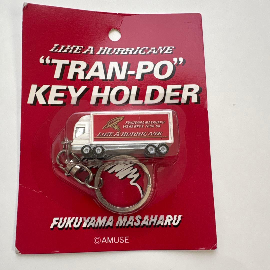 福山雅治　福山屋　キーホルダー 3点セット